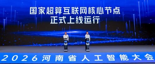 国家最大算力网络接入十万卡超智融合算力池
